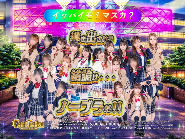 濃密な♡教育指導割引!!aaa