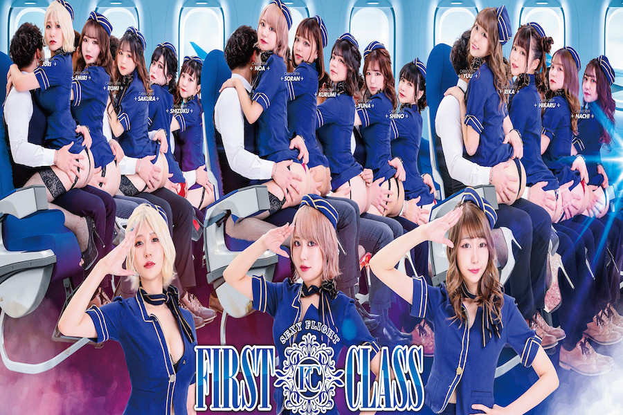 First Classすすきの空港発！！