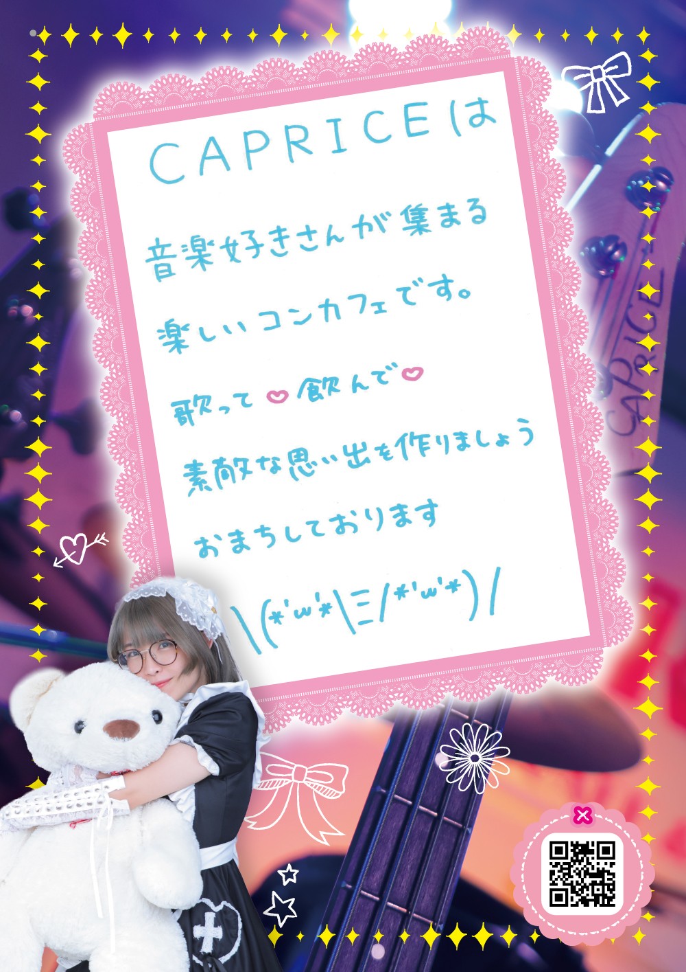 うゆ。グラビア2