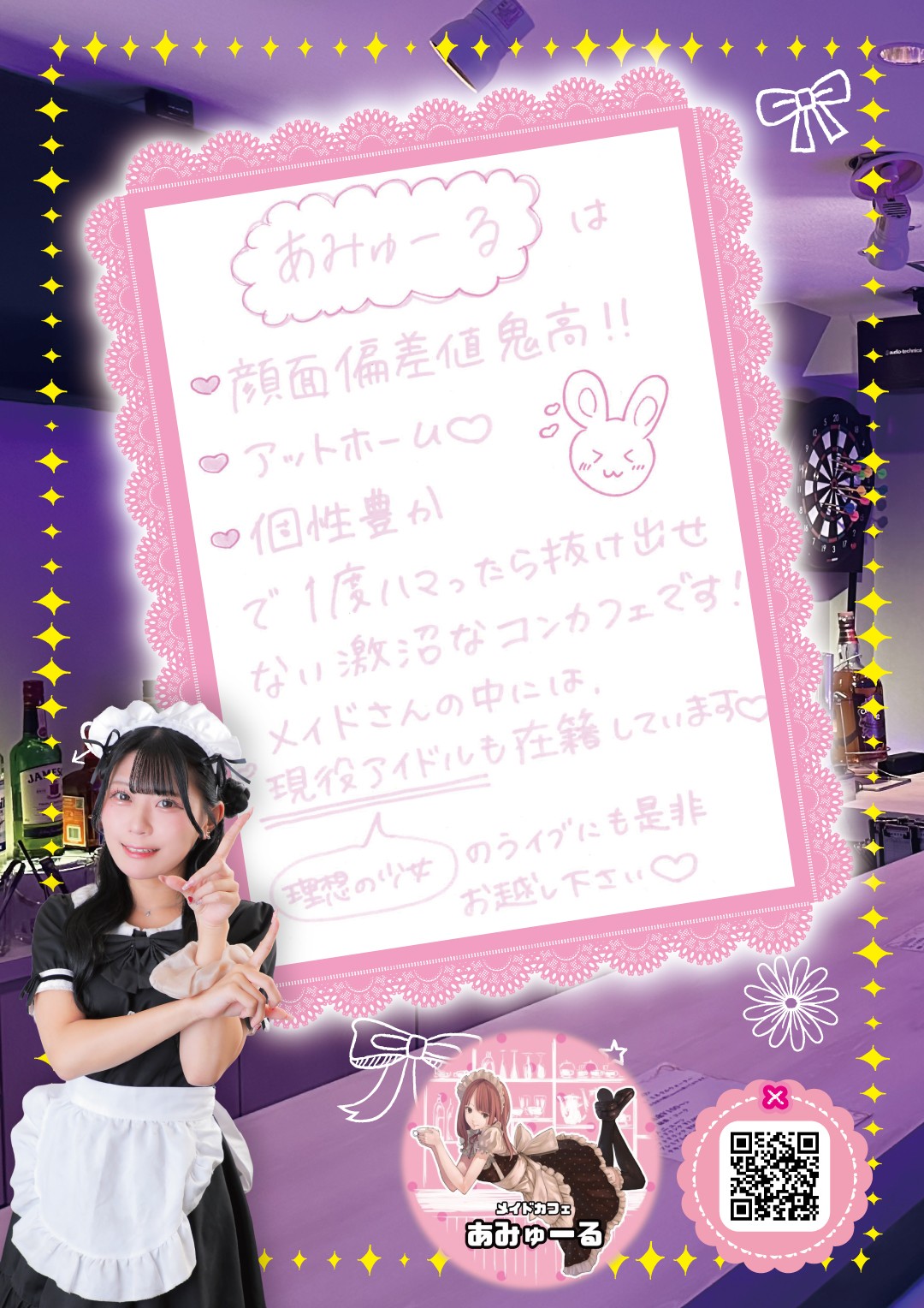 ことりグラビア2