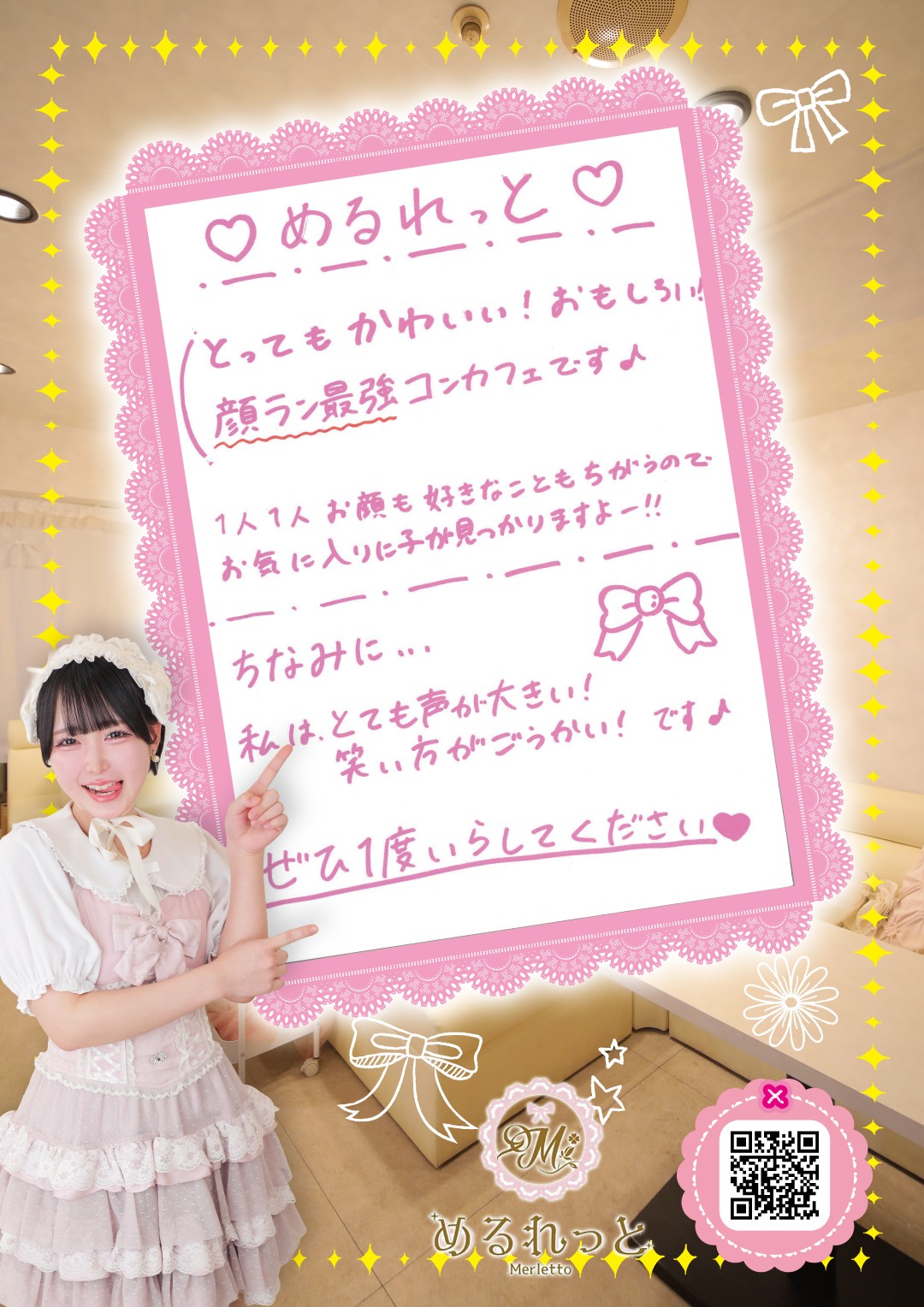 りぼんグラビア2