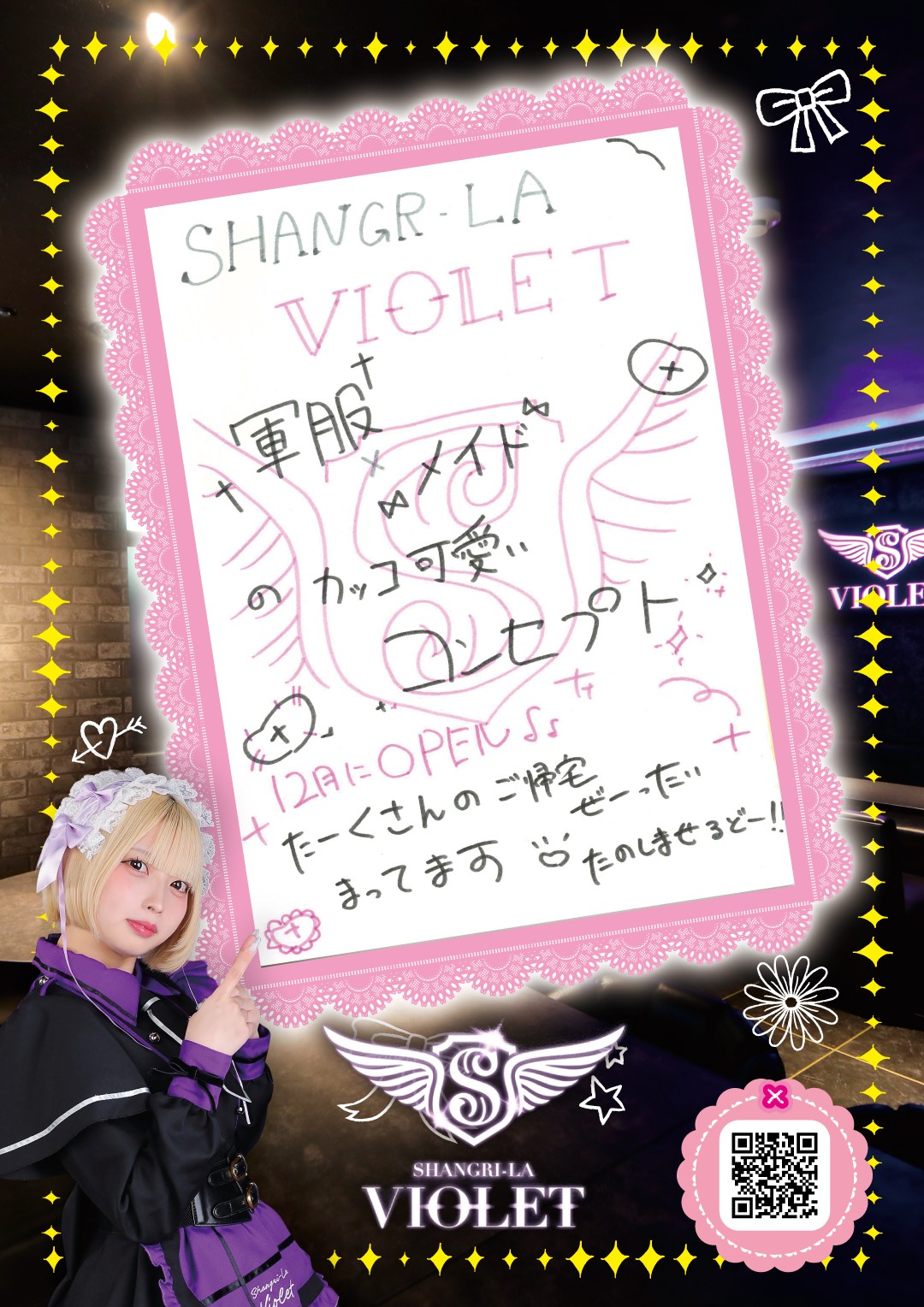 まるいグラビア2