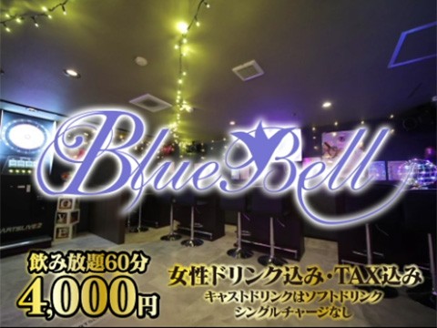 60分飲み放題4000円