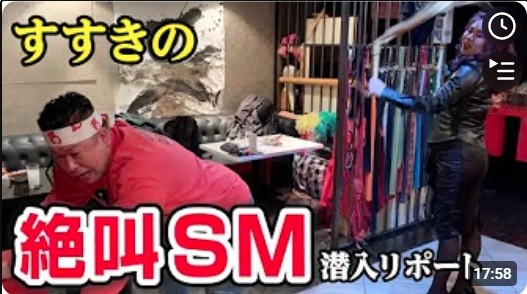 【閲覧注意】ススキノS○嬢の凄技で禁断の扉を開いた【貴重映像】