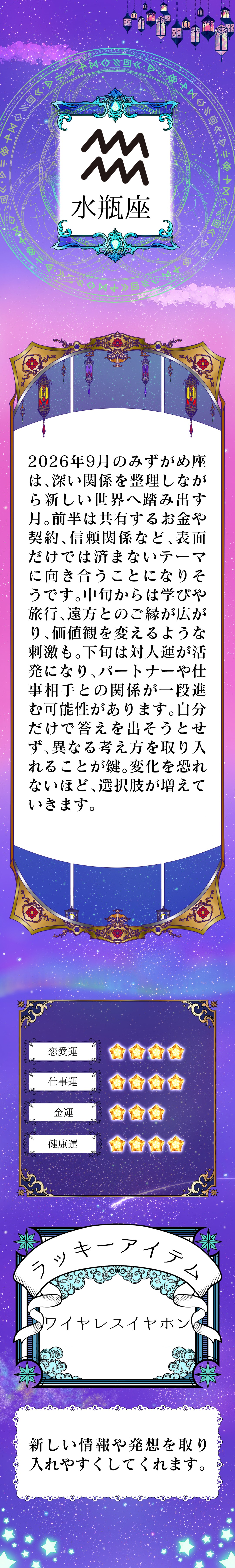 タイトル