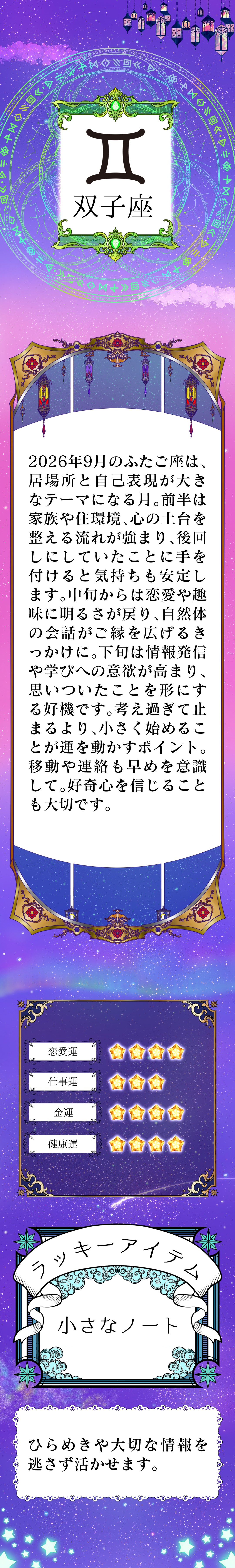 タイトル