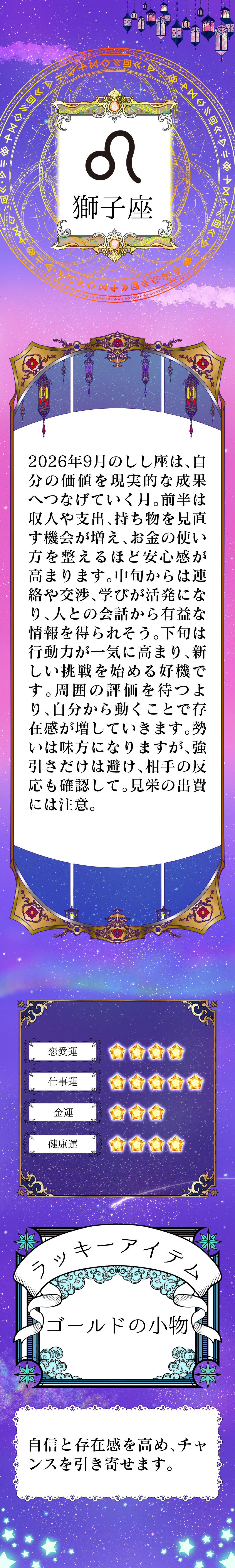 タイトル
