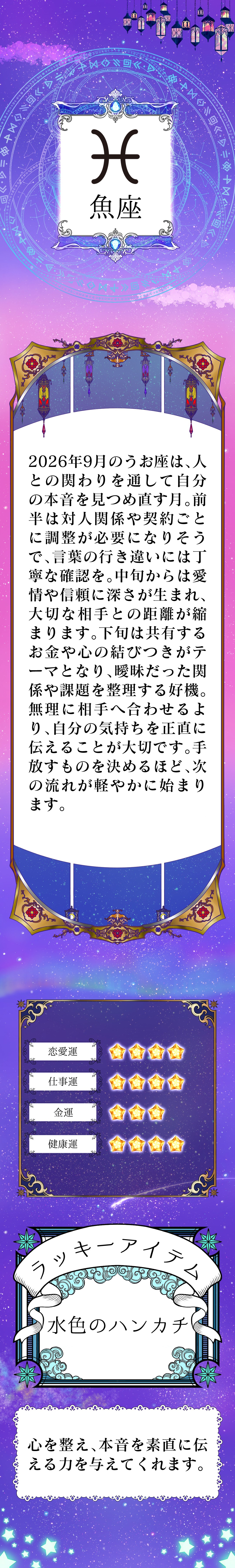 タイトル