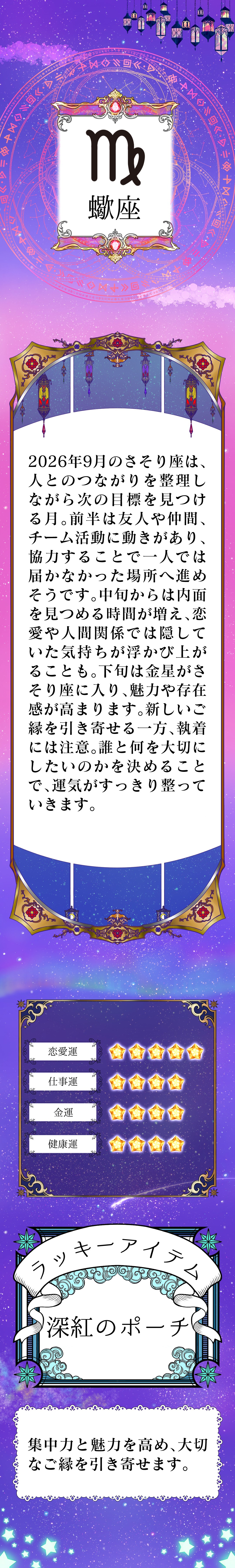 タイトル