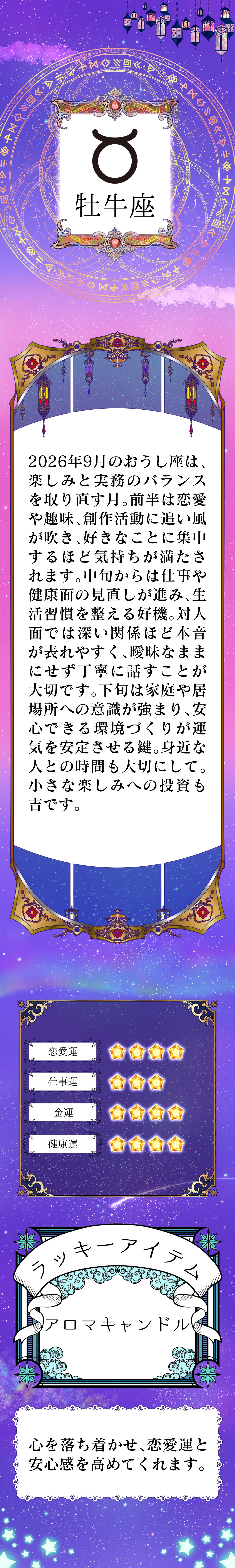 タイトル