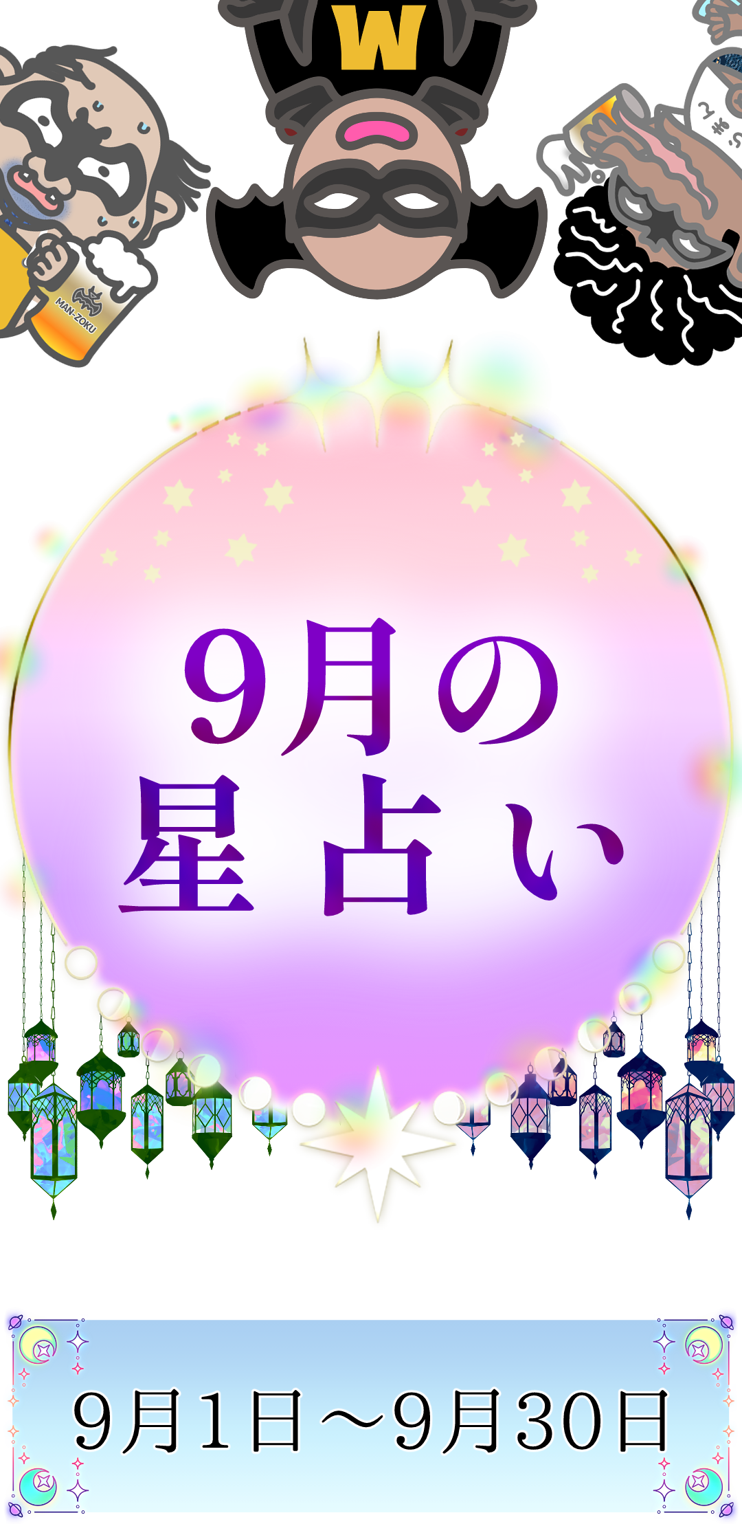 タイトル