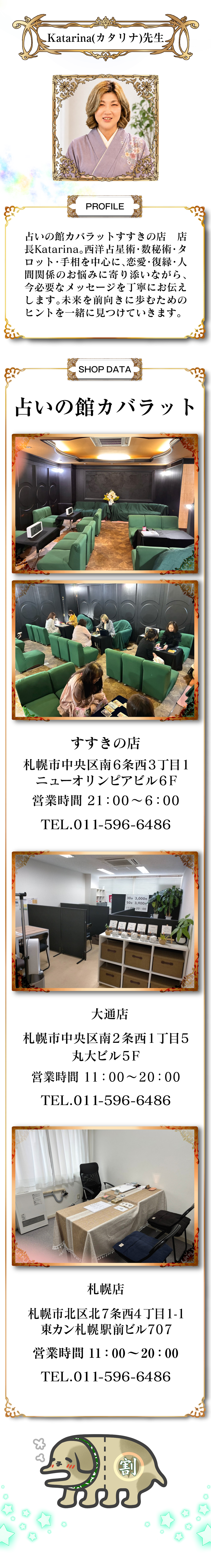 タイトル