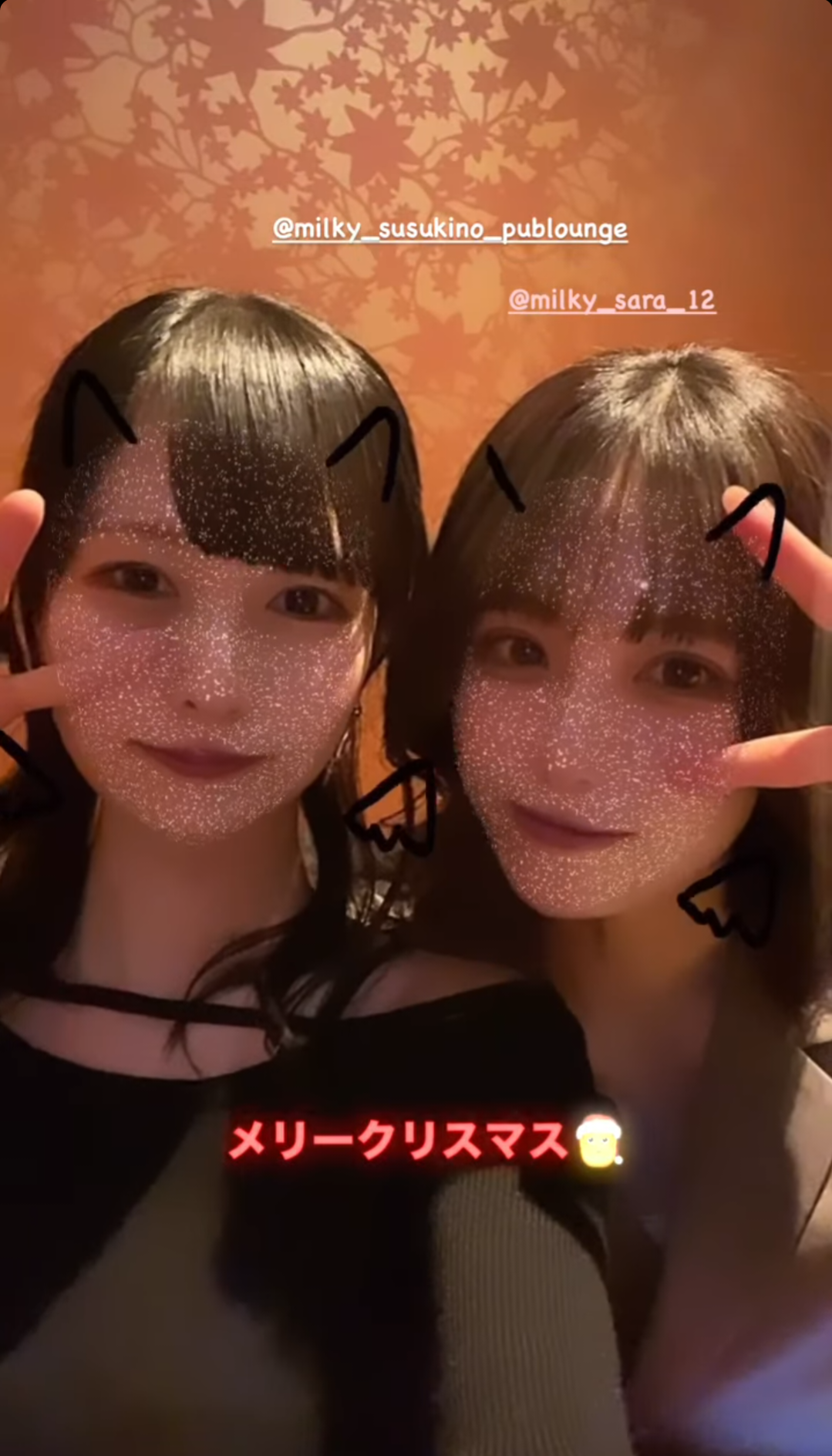 ねねプロフィール写真2