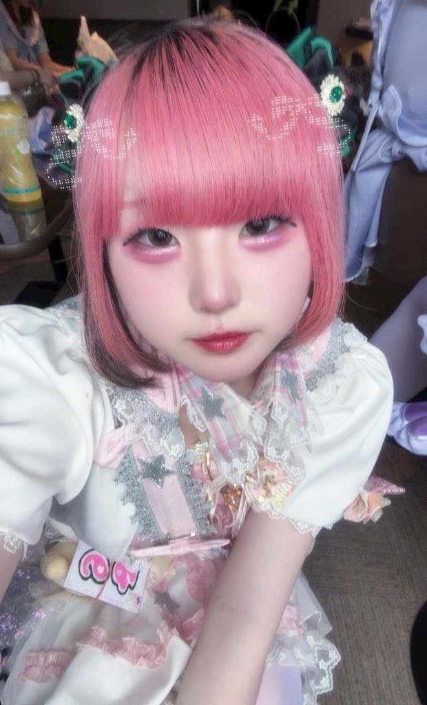 ゆの