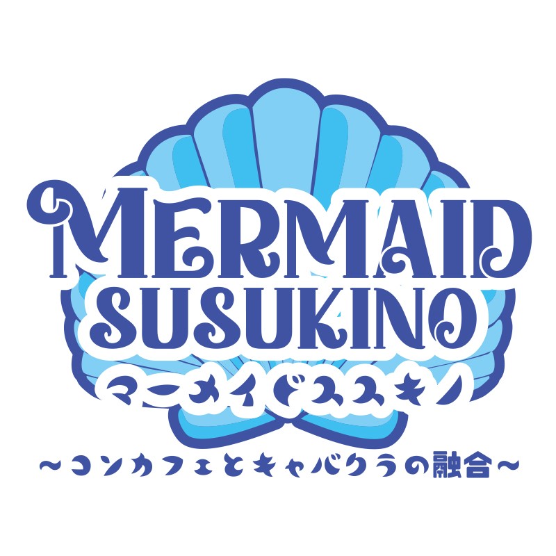 プレオープン中！