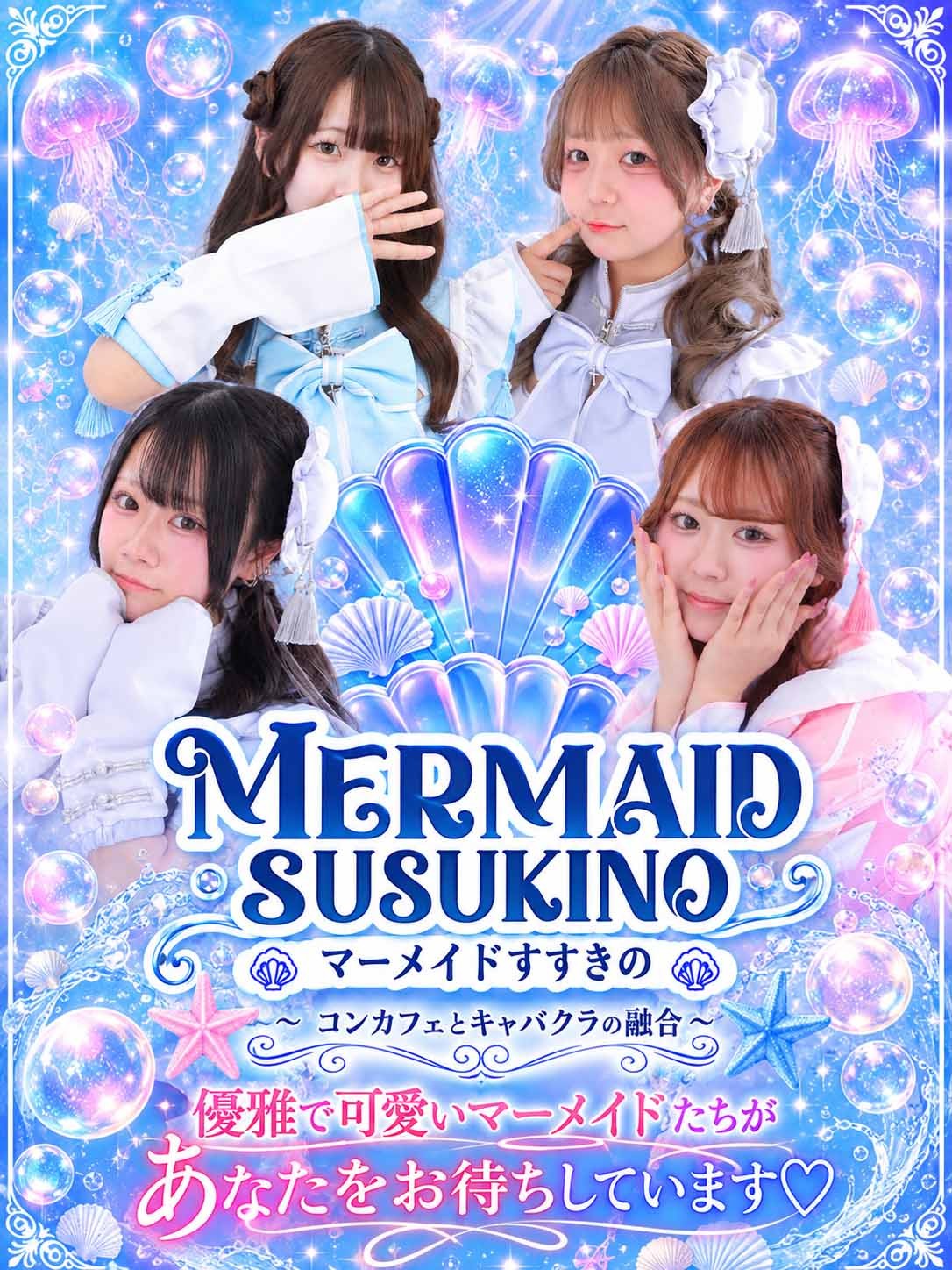 可愛いメイドさん達とゼロ距離でいちゃいちゃできます！