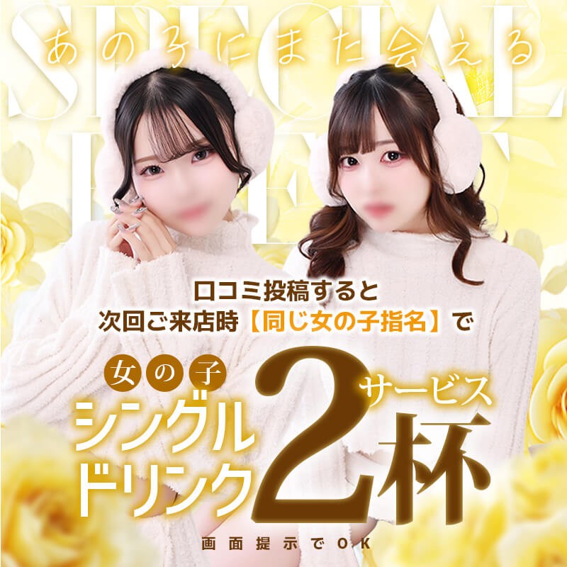 ミルクアイドルの新着情報