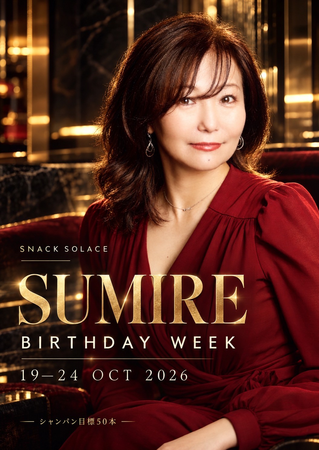 ママバースデー🎂