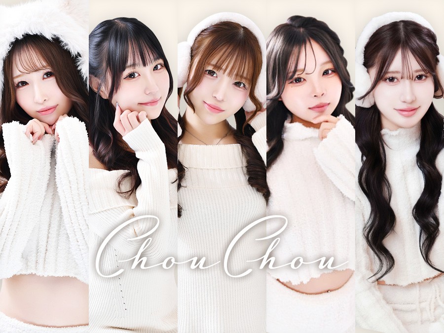 chou chou(シュシュ)