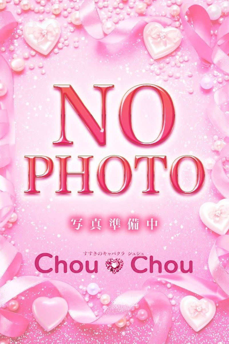 まい