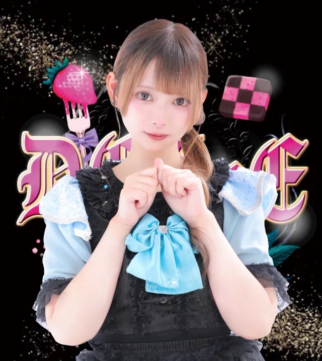 みゆ