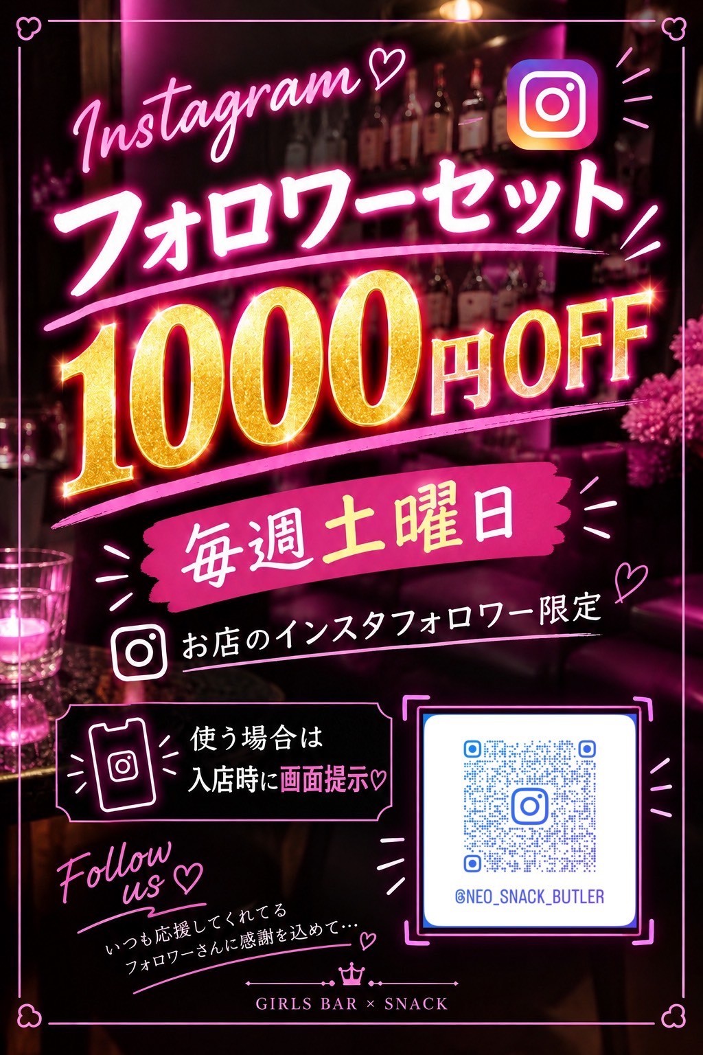 バトラーの新着情報