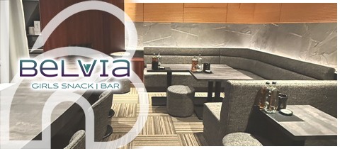 Belvia (ベルヴィア)