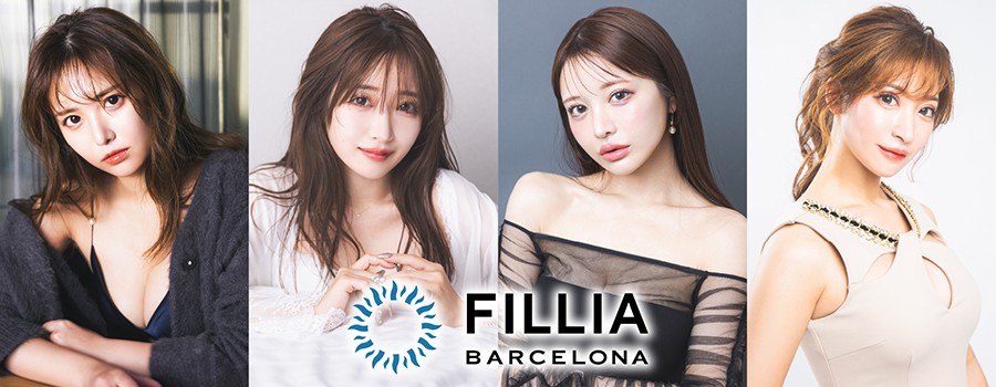 Fillia（フィリア）  BARCELONA