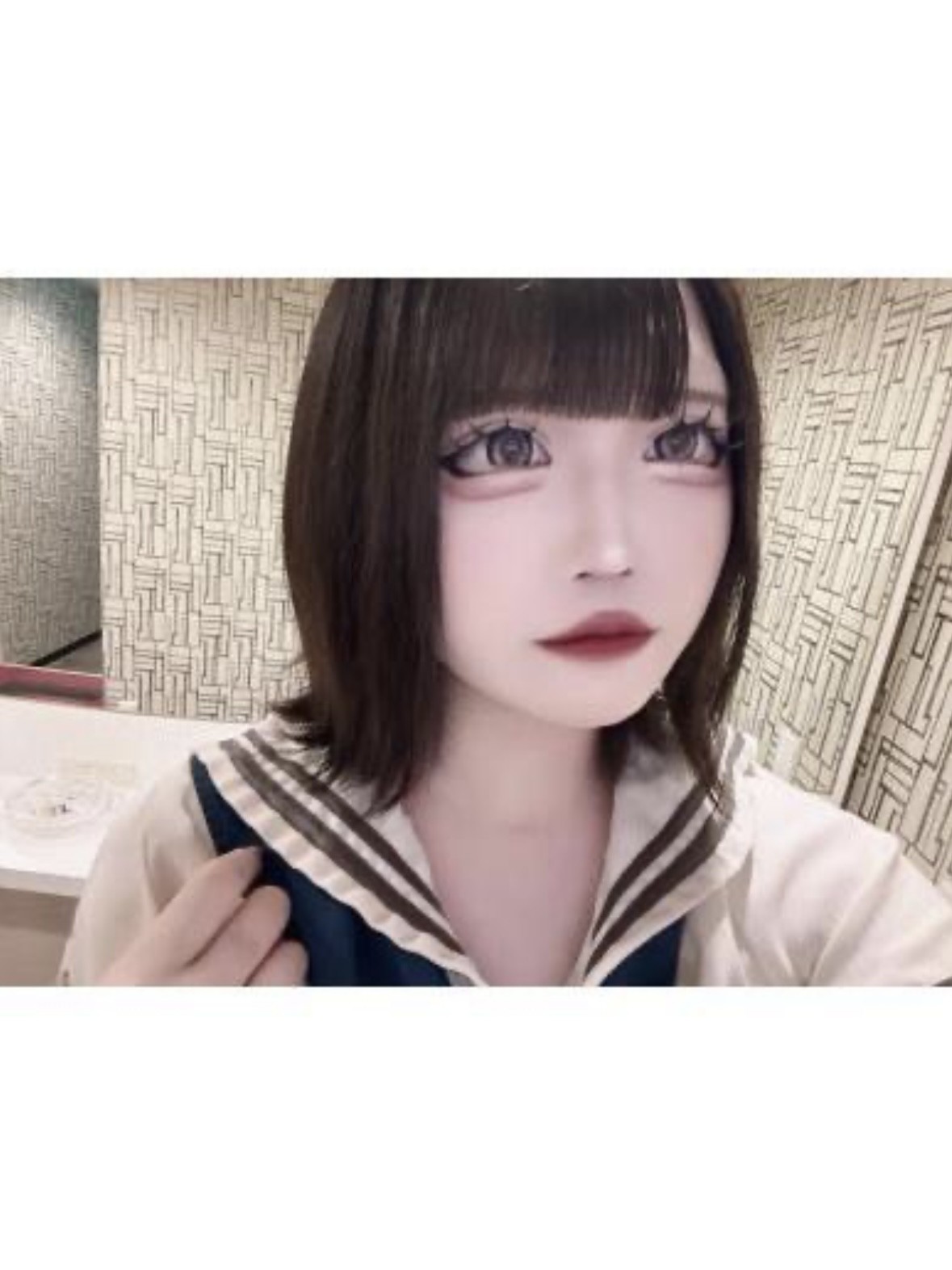 しの