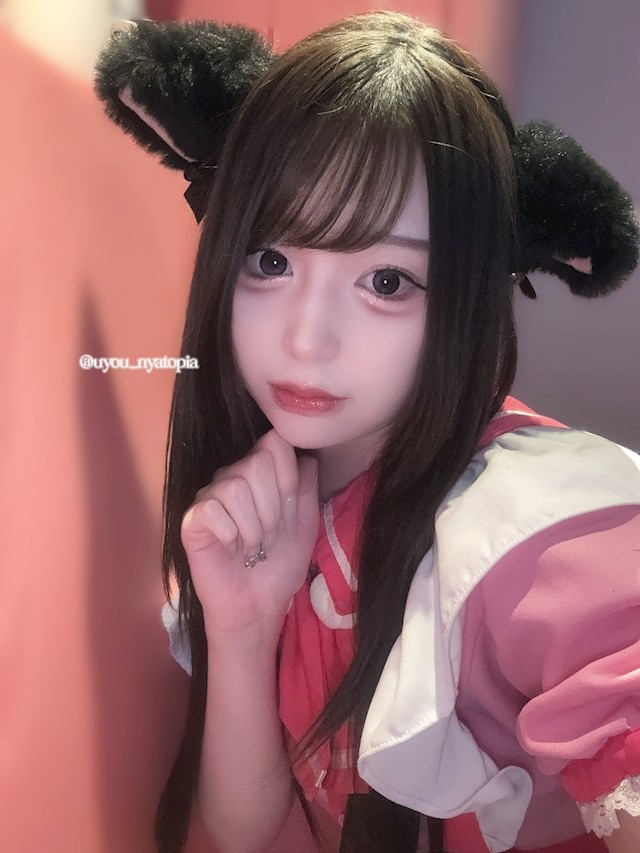 うゆ