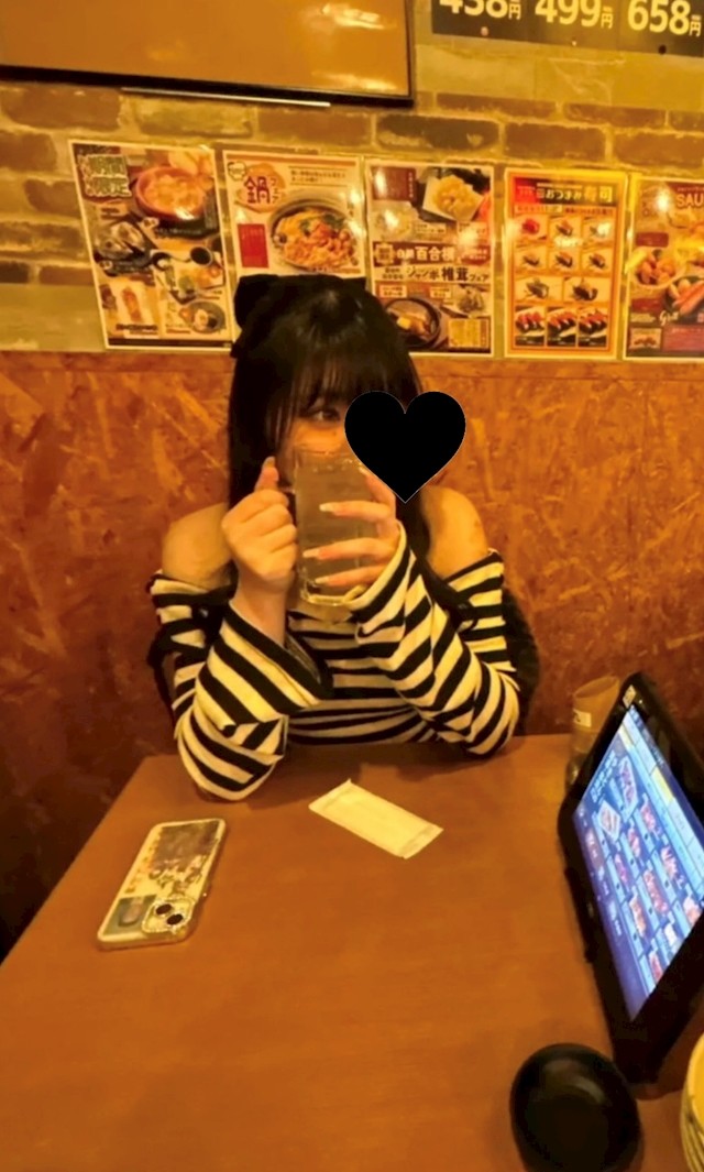 このは
