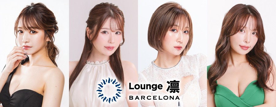 Lounge凛  BARCELONAのサムネイル
