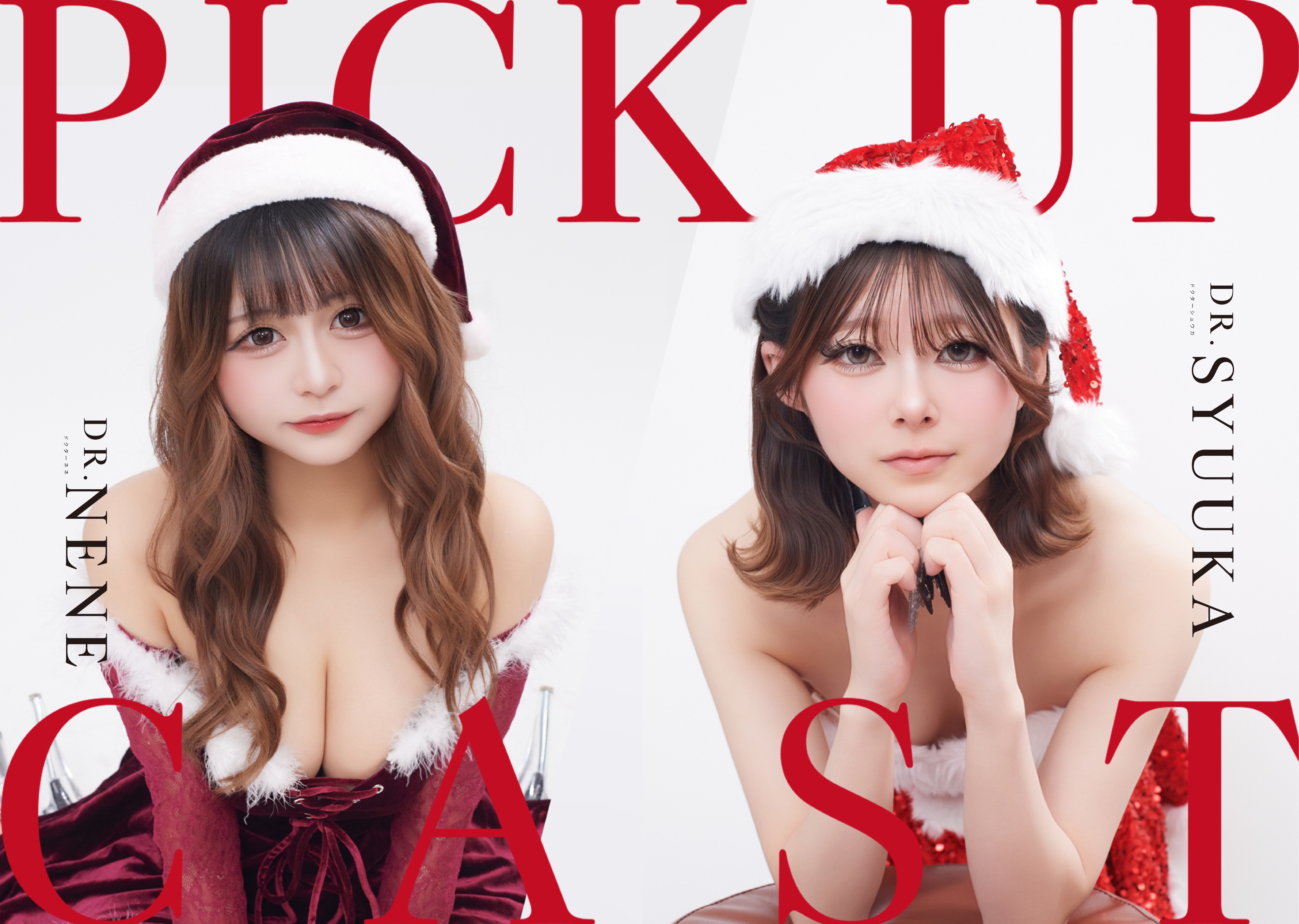 明日からイベント！