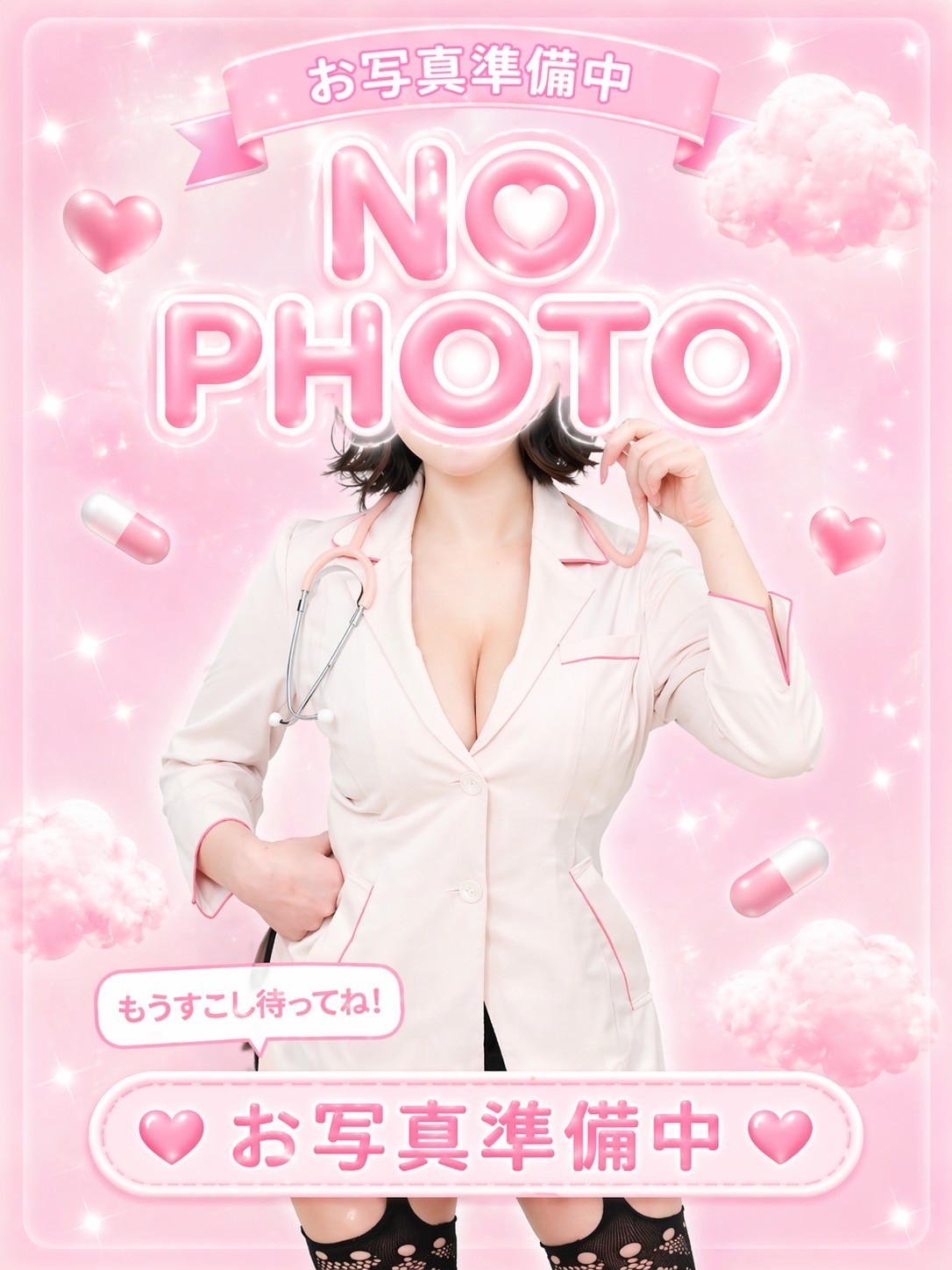Dr.めい