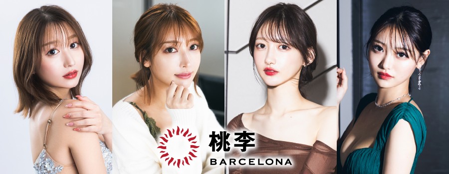 桃李(とうり) BARCELONA