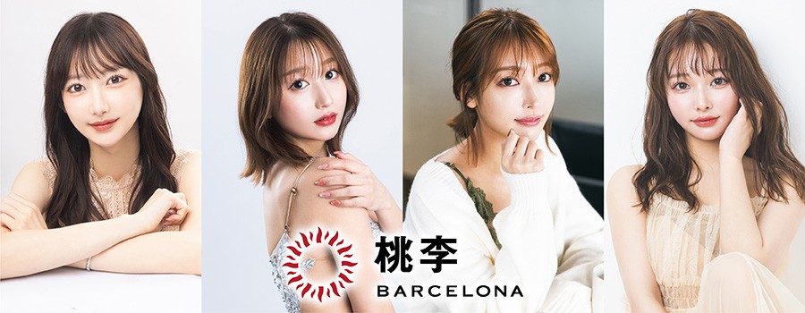 桃李(とうり)   BARCELONA