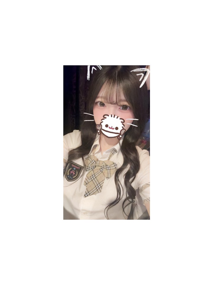なの