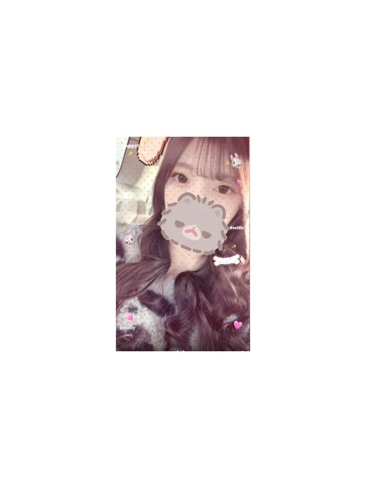 なの