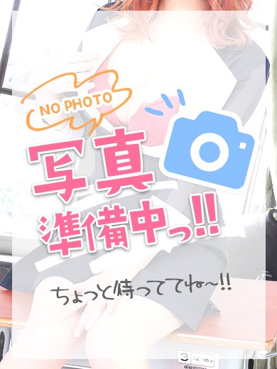りの先生