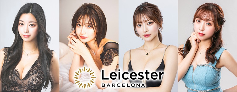 Leicester(レスター) BARCELONA