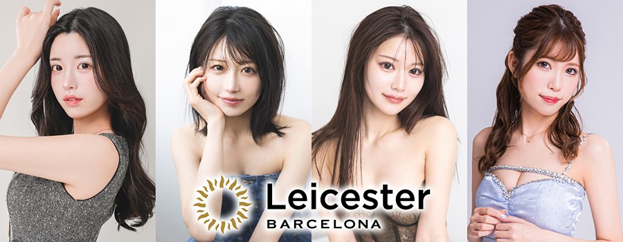 Leicester(レスター) BARCELONA