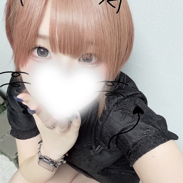 ひお