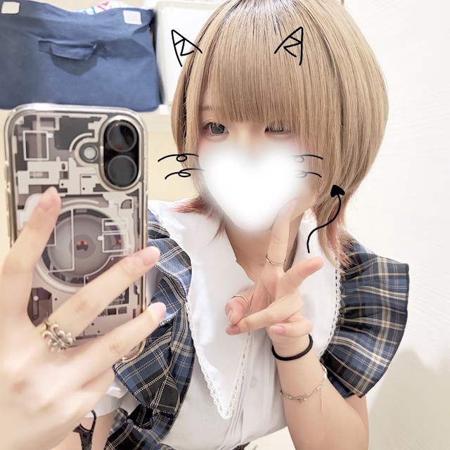 ひお
