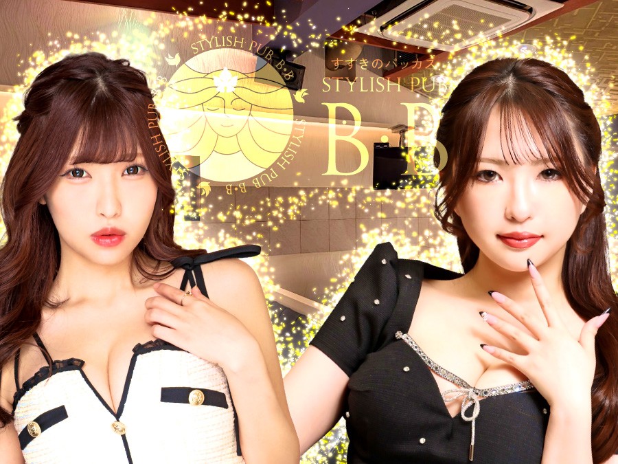 B・Bコレクション