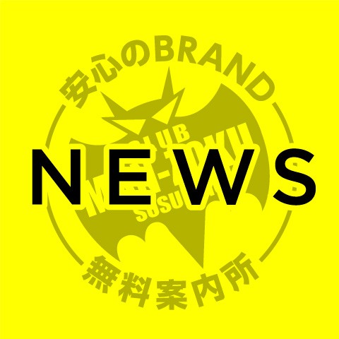 くじ引きやってるよ！