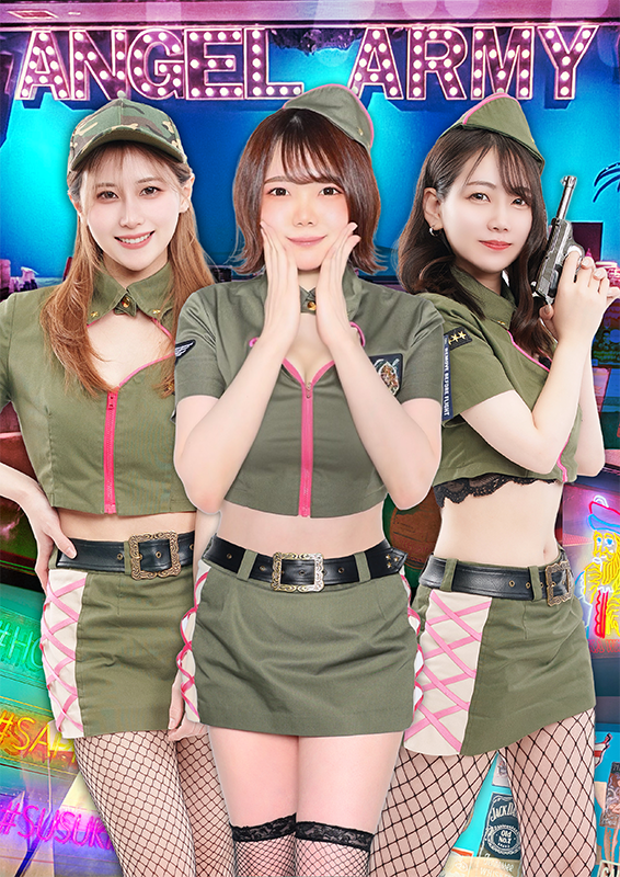 エンジェルアーミー