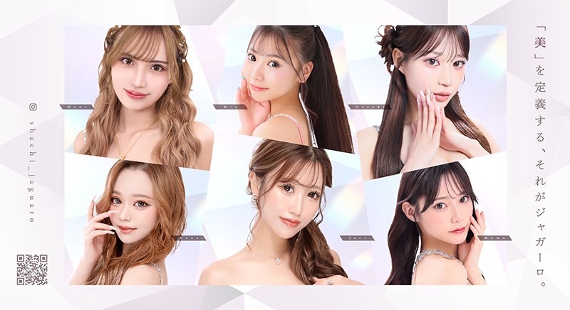 クラブ ジャガーロのサムネイル